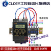 Time controlled switch controller 380220v AC contactor high power timer street light water pump 380v set (40A)