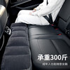 Car gap mat, rear gap filling mat, car SUV inflatable mattress, children's anti-fall mat for sleeping in the car, enlarged pass-through gap mat + car air pump + gift