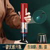 SSN red wine bottle opener electric automatic uncorking household automatic wine opener pouring wine decanter vacuum plug