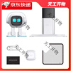 Emo smart robot pet robot emotional companion toy black technology AI robot birthday gift black GO home version
