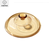 Corning original Corning pot lid brown amber glass pot lid transparent high temperature resistant household 1.5L2.5L3.5L5L Jingcai vs-2.25L pot lid