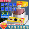 RSRDDY gas-fired desktop popcorn machine for commercial stalls, hand-cranked fully automatic spherical butterfly popcorn pot machine, desktop electric popcorn machine + electric car