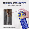 Rust remover, car screw loosening lubricant, rust remover, metal hardware chain rust inhibitor, WD-40 multi-purpose product 200ml, sent to rust remover