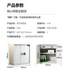 Baigang emergency supply cabinet, security cabinet, file cabinet, information cabinet, office locker with lock, electronic password lock, short cabinet, single cabinet with drawer, national security password lock