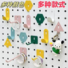 Perforated board accessories 6mm perforated board hooks colored metal perforated board accessories 5mm round purchasing agent round pink 6 pieces