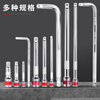 Cool Anteng Dafei Zhongfei Xiaofei sleeve extension rod afterburner rod connecting rod electric wrench extension sleeve connecting rod bent rod