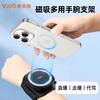 VRIG MG-13 magnetic wrist holder Didi driving mobile phone holder MagSafe wrist strap holder driver navigation mobile phone holder Internet celebrity live broadcast hand holder equipment