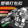 LINGS plastic steel packing buckle 1608 model galvanized with serrated tightening buckle paper plastic buckle 1608 plastic steel packing buckle 1kg (about 180 pieces)