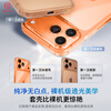 The first guard DIVI gold list TOP丨soft edge does not hurt the machine, suitable for iPhone17promax mobile phone case, Apple 17ProMax protective cover, ultra-thin transparent air bag silicone anti-fall shell