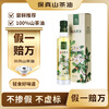 Chitosehao Fidelity Camellia Oil Camellia Oil Organic Camellia Seed Oil Pressed Level 1 250ml Suitable for Pregnant Women and Babies