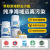 Golden partner cod liver oil for children, teenagers and students to supplement the brain and enhance immunity, suitable for 3-18 years old, containing vitamin AD