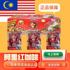 Tongkat Ali Ye Ye Huan Maca Energy Coffee Malaysia imported energy coffee natural men's nourishment 1 box of Ali Coffee Normally requires large particles Contact