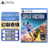PlayStationPS5 new game software PS5Slim new game disc Fantasy Split Wonderland Twin Shadow Wonderland Chinese