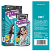 Hair Jazz hair dye bagged bubble dye natural plant natural brown black non-stick scalp non-irritating pure men and women hair dye cream