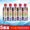 D-80 rust remover metal anti-rust oil pine rust spirit door lock lubricant cleaning agent loose screws 450 ml 5 bottles