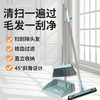 Kelibang Broom and Dustpan Set Factory Workshop Floor Cleaning Tools Outdoor Thickened and Durable Floor and Courtyard Sweeping Broom and Scraper Sky Blue Three-piece Set KB1135