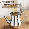 Royalstar stainless steel oil kettle household with filter oil filter kettle kitchen seasoning oil tank pouring oil kettle 900ML