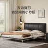 Xilinmen Modern Simple Leather Bed Thin Back Master Bedroom Large Bed Soft Package Double Bed Thin Qiao Yunwu Rice + White Knight Plus 150*200cm