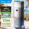 Midea full-effect maternal and infant-grade large space new house formaldehyde removal, sterilization, allergen removal, powerful odor removal, pet suction, cat hair deodorization artifact, living room home use, flu pollen allergen home use, new product upgrade, purifier and moisture all-in-one