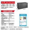 Xingx (XINGX) 500 liter commercial freezer large capacity fresh storage frost reduction no need for frequent defrosting refrigerator freezer refrigeration freezing conversion fresh-keeping top door BD/BC-500E/RL small refrigerator