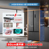 Rongsheng World Cup 541L active sterilization dual system French multi-door T-door embedded refrigerator large capacity first-class energy efficiency household refrigerator BCD-541P50FZLAK Yanyu Gray