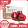 Jingxiansheng Tianshui Huaniu Apple, net weight 7kg, single fruit 260g+, fresh fruit straight from the source