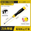 Stanley (STANLEY) powerful Phillips screwdriver with magnetic screwdriver PH0x50mm 67299-8-23