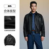 Heilan House (HLA) jacket men's lapel fashionable and capable imitation leather simple jacket men's autumn black 1D L 175/92A recommended 137~150 catties