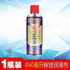 D-80 rust remover metal anti-rust oil pine rust spirit door lock lubricant cleaning agent loose screws 450 ml 5 bottles