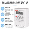 Delixi time control switch microcomputer 220V street light time and space kg316t timer 380V time control socket three-phase time control load 4000W