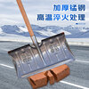 Jiang Tingke snow removal shovel manganese steel snow shovel 1.2m wooden stick property sanitation school snowboard large push manure shovel debris cleaning shovel sun drying grain shovel black