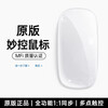 Geke US MFI certified Magic mouse and keyboard suitable for apple/Apple wireless mac bluetooth MacBook laptop air ipad tablet keyboard and mouse set Keyboard and mouse package-Apple white MFI quality certification丨Original Magic Control keys Top version Official new 1 1 restoration Magic control gestures