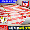 Guzhangmen floor decoration protective film, mulch film, decoration floor tiles, ceramic tiles, wood floor protective film, protective pad, five-layer thickened bright film, ultra-thick five-layer bright film alloy, EV cotton 3.0mm 100 square meters, free enough tape + cutter
