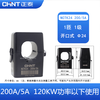 Chint open-type current transformer NCTK24 opening and closing high-precision electric meter small snap-on 100A level 1 NCTK-24 100/5A level 1 (60KW power 1