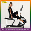 Technogym home exercise bike RECLINE PERSONAL luxury smart horizontal backrest spinning exercise bike imported black - scheduled to be shipped in about 30 days