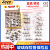 ZAVE fuse glass fuse fuse 5*20mm 1A (10 pieces/box)