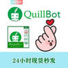 Quillbot premium advanced version grammar polishing Quillbot recharge account tool English version software shared account for one year