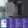Casarte/Casarte BCD-559WLCTDA4GUU1 ultra-thin zero-embedded automatic ice-making cross door, one year for the whole machine and ten years for the compressor