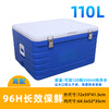 Warm Ice Bear 6-110L Vehicle-mounted PU Insulated Box Refrigerator Commercial Stall Portable Outdoor Camping Ice Cube Plastic Fresh Box 110L High Configuration-Six Sides PU