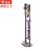 Yusenyi Vacuum Cleaner Storage Rack Floor Bracket Suitable for Dyson No-Punch Vacuum Cleaner Organizing Hanger Classic Gray