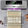 Household vacuum sealing machine cutter vacuum preservation machine small sealing machine food plastic sealing machine vacuum sealing machine cutter type A + 10 20*30cm vacuum bags