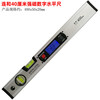 NJ Lianhe magnetic digital display inclinometer slope ruler angle meter digital level slope measurement angle ruler Lianhe 40cm digital level ruler