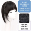 Hairband with bangs integrated real hair front forehead curtain to cover white hair and broken bangs wig piece artifact human hair natural full real hair fishbone hairband with bangs natural black