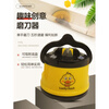 Zhang Xiaoquan value-added dealer Internet celebrity upgraded version of the little yellow duck knife sharpener