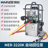 Innet Mingzhe MER-3220K ultra-high pressure electric pump automatic oil return dual oil circuit solenoid valve hydraulic pump station 1.5kw 3KW, new model, two-position four-way 1.5kw