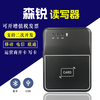 Senrui Bluetooth card reader China Mobile Telecom Unicom second and third generation identity real-name reader card opening card writer Senrui Bluetooth version ci011 large and small card version
