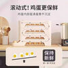 Raft-core refrigerator egg storage artifact food-grade rolling box kitchen multi-layer automatic egg rolling side door support storage box to keep fresh New automatic filling/easy access/side door can be placed/save space 4 layers of off-white detachable I automatic rolling can hold about 40 eggs