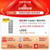 Leader Haier refrigerator produces Yuexiang series 218L three-door household small refrigerator direct cooling soft freezer refrigerator BCD-218LLC3E0C9 trade-in