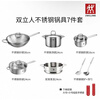 Stainless steel pot, all-steel wok, frying pan, soup pot set, household full pot combination, uncoated, 7-piece stainless steel pot set