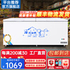 Bingnuoxi Freezer Commercial Large Capacity Freezer Household Horizontal Freezer Large Capacity Refrigerated Freezer Display Cabinet Commercial Freezer Commercial Freezer 698 Single Temperature Copper Tube 1700*630*820